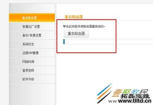 Win8无线网络无法连接怎么解决 Win8无线网络无法连接解决方法