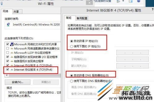 Win8无线网络无法连接怎么解决 Win8无线网络无法连接解决方法