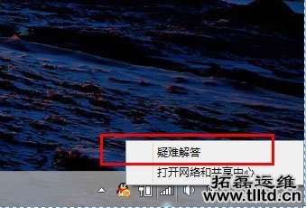 Win8无线网络无法连接怎么解决 Win8无线网络无法连接解决方法