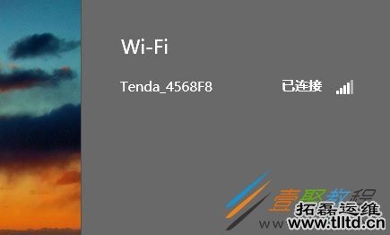 Win8无线网络无法连接怎么解决 Win8无线网络无法连接解决方法