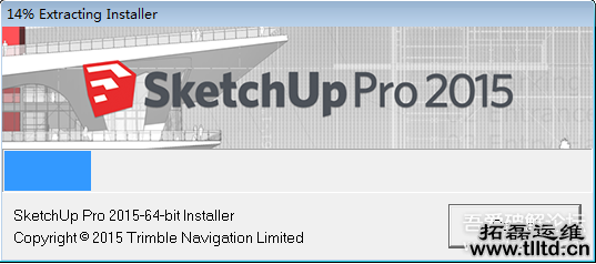 Sketchup安装步骤