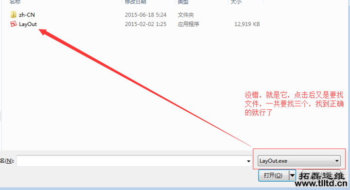 Sketchup安装步骤
