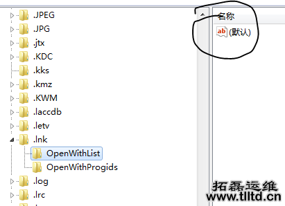 win7系统IE11浏览器