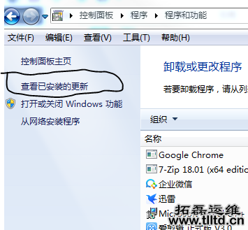 win7系统IE11浏览器