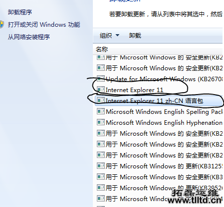 win7系统IE11浏览器