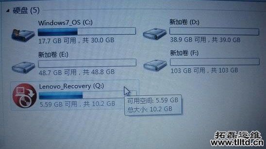 win7系统分区