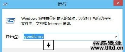 Win8注册表被锁定怎么解锁 Win8注册表解锁方法