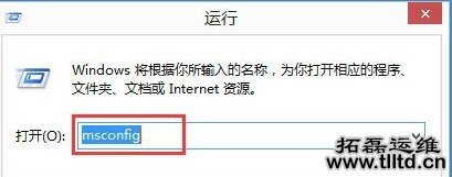 Win8输入法提示已禁用IME怎么办 Win8输入法提示已禁用IME解决方法