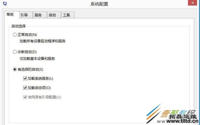 Win8输入法提示已禁用IME怎么办 Win8输入法提示已禁用IME解决方法