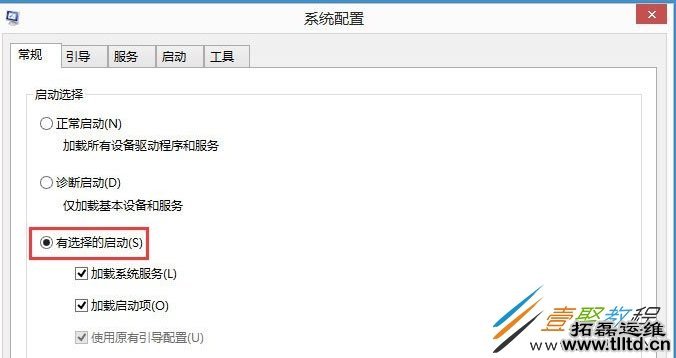 Win8输入法提示已禁用IME怎么办 Win8输入法提示已禁用IME解决方法