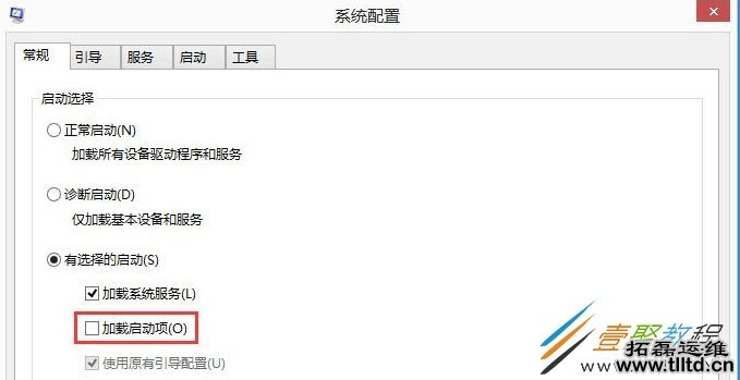 Win8输入法提示已禁用IME怎么办 Win8输入法提示已禁用IME解决方法
