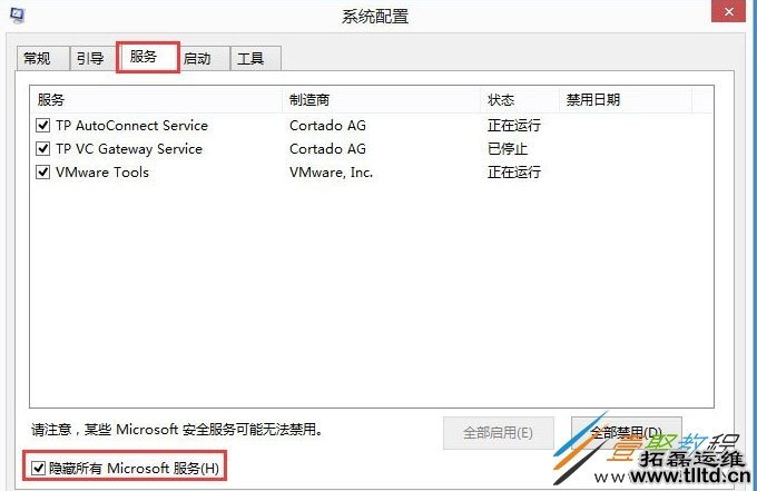 Win8输入法提示已禁用IME怎么办 Win8输入法提示已禁用IME解决方法