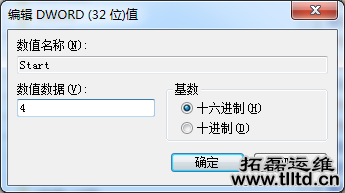 怎样通过注册表禁用USB口和解封USB口 怎样通过注册表禁用USB口和解封USB口