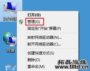 Win8系统搜索框无法输入字符怎么办 Win8系统搜索框无法输入字符解决方法