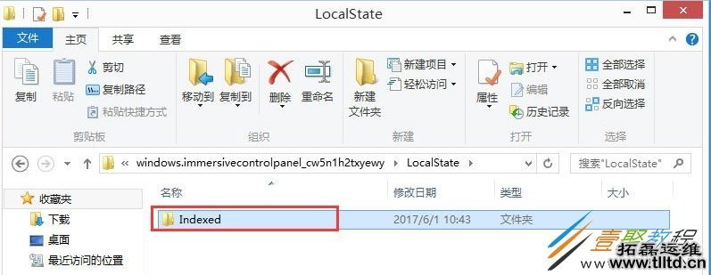 Win8系统搜索框无法输入字符怎么办 Win8系统搜索框无法输入字符解决方法