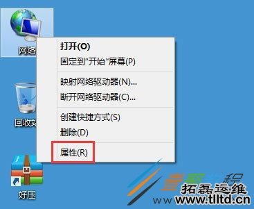 Win8系统NetBIOS怎么禁用 Win8系统禁用NetBIOS方法