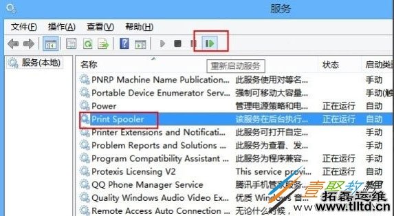 Win8打印照片出错怎么办 Win8提示存储空间不足无法处理此命令解决方法