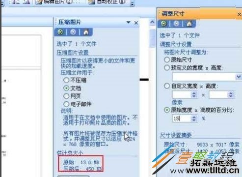 Win8打印照片出错怎么办 Win8提示存储空间不足无法处理此命令解决方法