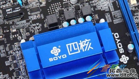 Win8双核处理器与四核处理器对比分析