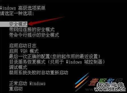 Win8电脑蓝屏0x0000008e怎么解决 Win8电脑蓝屏0x0000008e解决方法