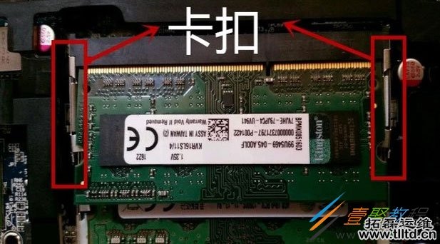 Win8电脑内存条怎么安装 Win8电脑内存条安装图文分享