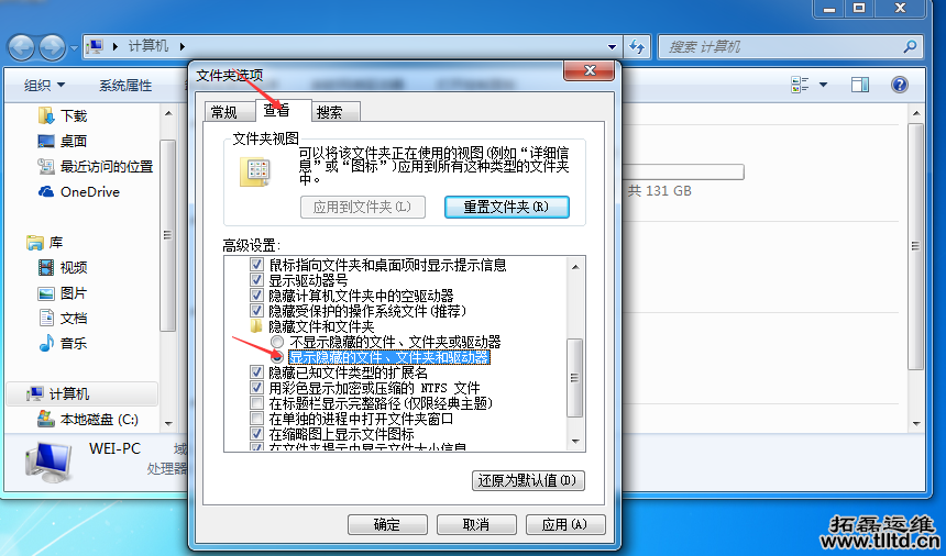 it运维知识 it运维知识