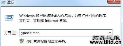 Win7系统网速限制怎么解除 Win7系统解除网速限制方法