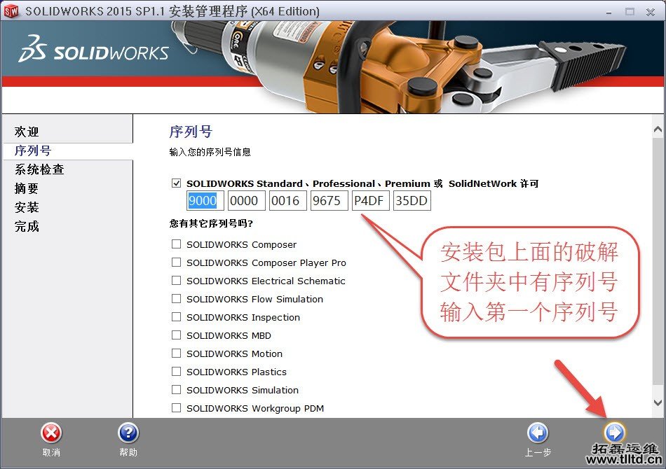 it运维系统知识 it运维系统知识