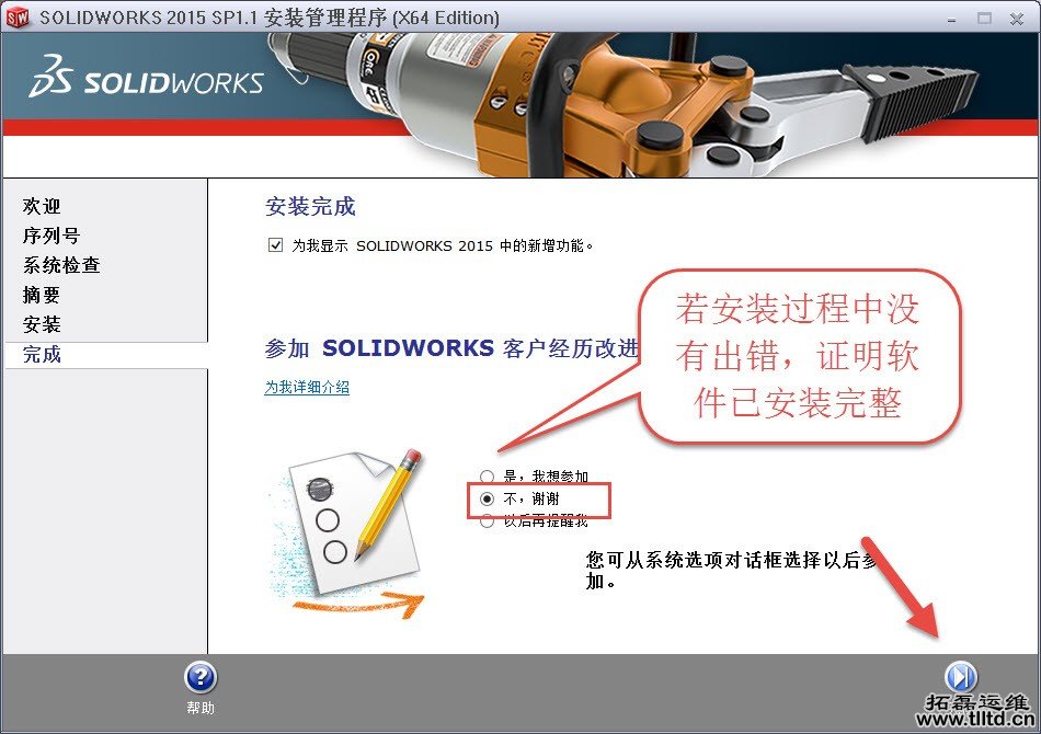 it运维系统知识 it运维系统知识