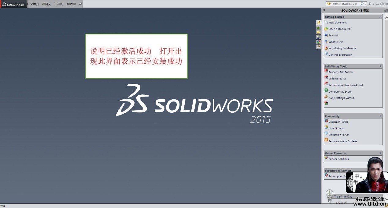 it运维系统知识 it运维系统知识