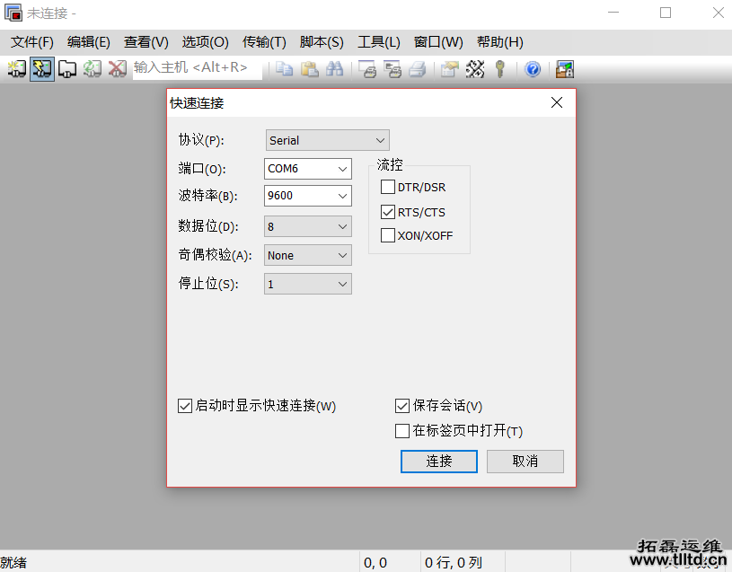 it运维知识 it运维知识
