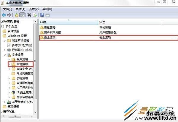 Win7系统不显示工作组怎么回事 如何解决