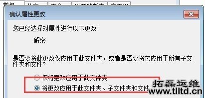 Win7电脑文件夹名称变成绿色怎么办 如何解决