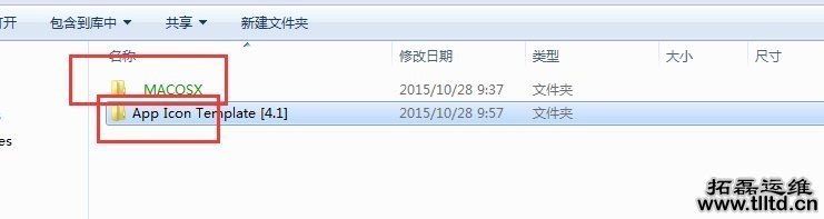 Win7电脑文件夹名称变成绿色怎么办 如何解决