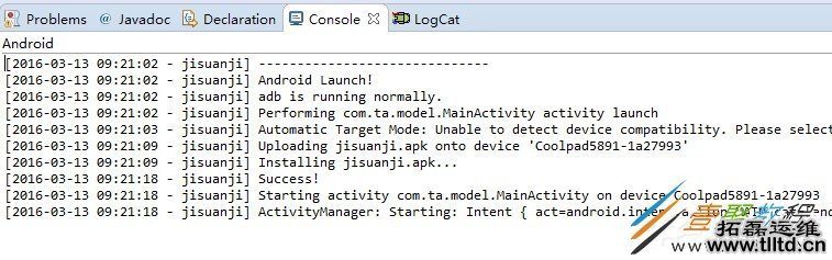 Win7系统提示adb.exe位置错误怎么办 如何解决