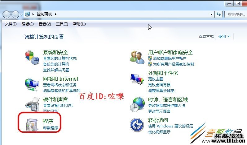 Win7下载提示该文件没有与之关联的程序怎么回事 如何解决