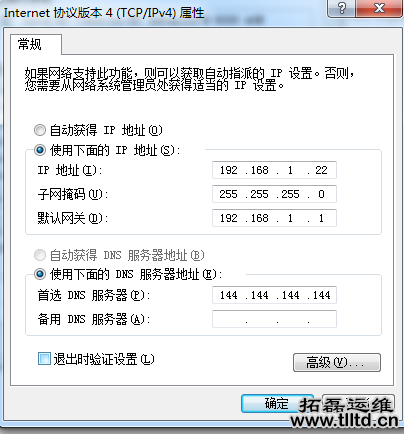 it运维方案 it运维方案