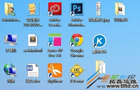 Win7系统桌面图标排序方式有哪些 Win7系统桌面图标排序方式分享