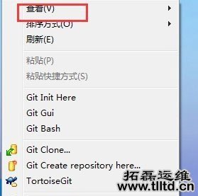 Win7系统桌面图标排序方式有哪些 Win7系统桌面图标排序方式分享