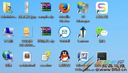 Win7系统桌面图标排序方式有哪些 Win7系统桌面图标排序方式分享