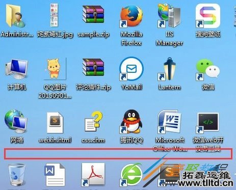 Win7系统桌面图标排序方式有哪些 Win7系统桌面图标排序方式分享