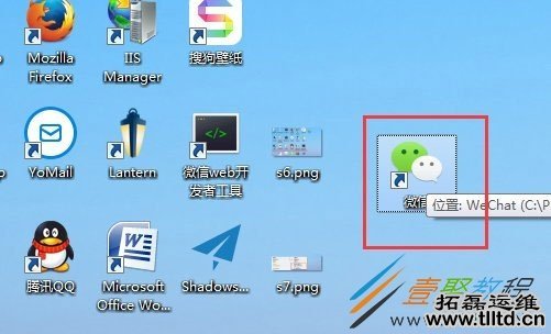 Win7系统桌面图标排序方式有哪些 Win7系统桌面图标排序方式分享