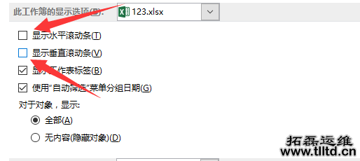 it运维 it运维