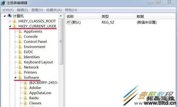 Win7系统任务托盘不显示安全删除硬件图标怎么解决