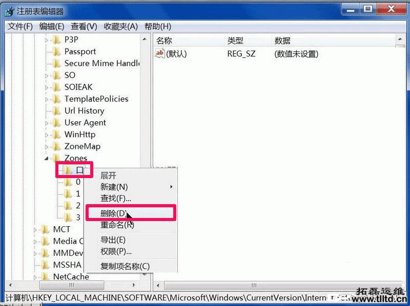 Win7小工具打不开怎么回事 Win7小工具打不开解决方法