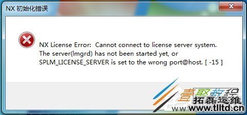 Win7系统ug10.0安装成功但无法启动怎么办 如何解决