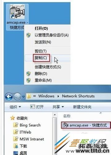 win7如何打开摄像头 win7摄像头打开方法