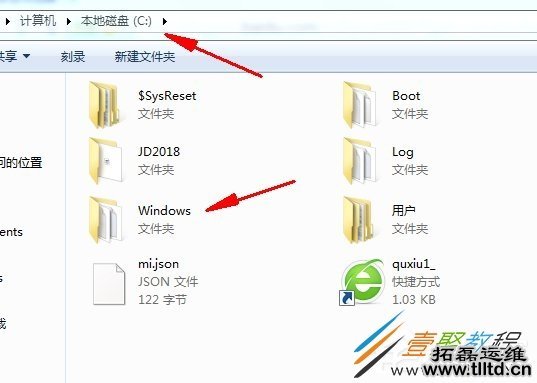 Win7升级提示银行网银键盘保护驱动peckp.sys怎么办 如何解决