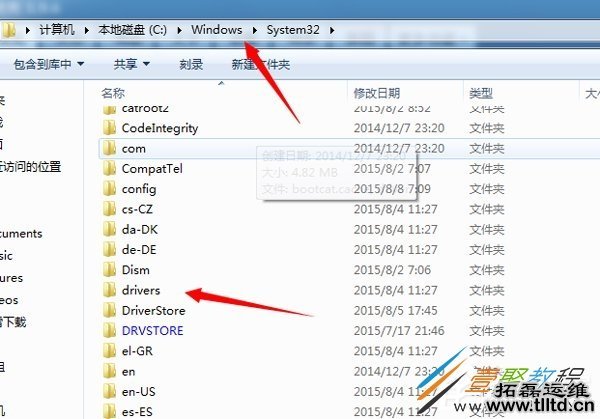 Win7升级提示银行网银键盘保护驱动peckp.sys怎么办 如何解决