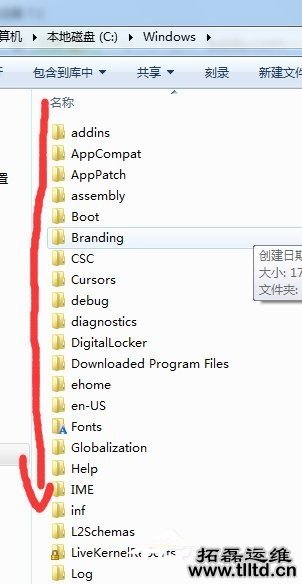 Win7升级提示银行网银键盘保护驱动peckp.sys怎么办 如何解决